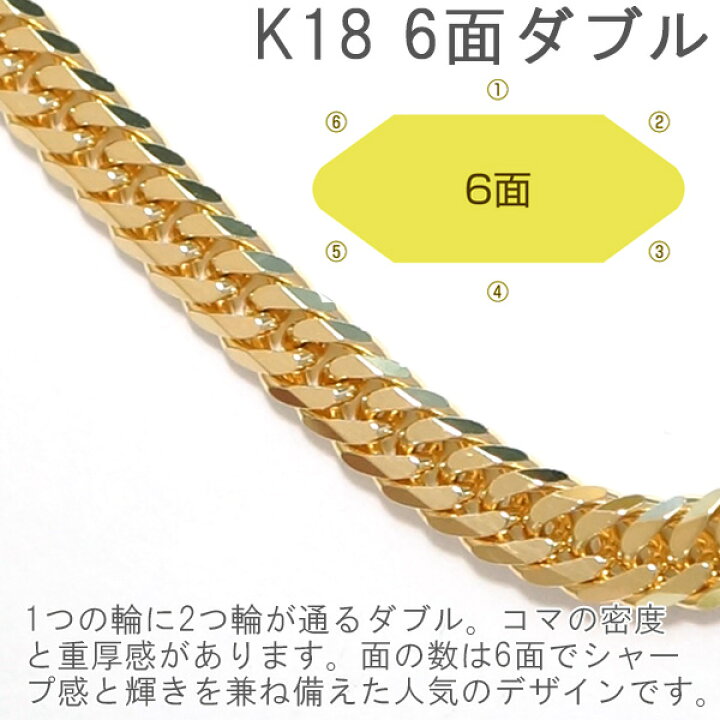 楽天市場】喜平 ネックレス K18 W6面 60cm 30g 造幣局検定刻印  
