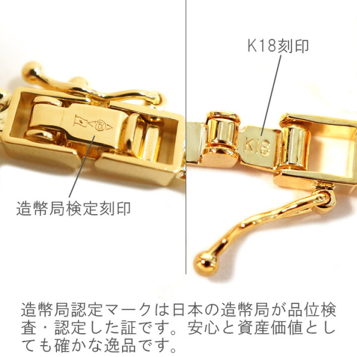 楽天市場】喜平 ネックレス K18 W6面 60cm 30g 造幣局検定刻印  