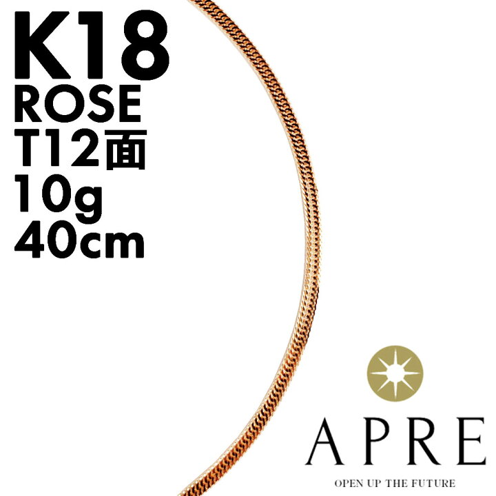 楽天市場】【新品】ネックレス 喜平 ネックレス ローズゴールド K18 