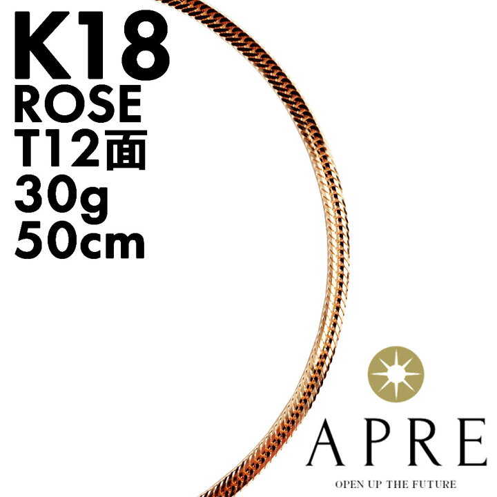 楽天市場】【新品】ネックレス 喜平 ネックレス ローズゴールド K18 