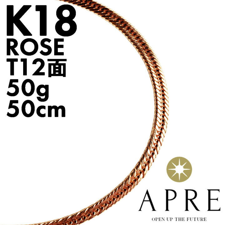 楽天市場】【新品】ネックレス 喜平 ネックレス ローズゴールド K18 