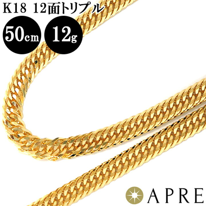 楽天市場】喜平 ネックレス K18 トリプル12面 50cm 12g 造幣局検定刻印 