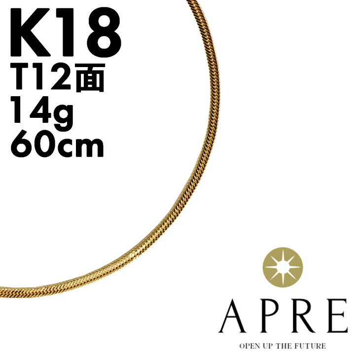 楽天市場】【新品】ネックレス 750 喜平 トリプル12面 60cm 14g キヘイ 