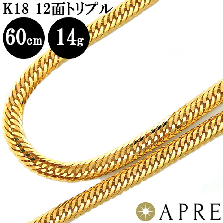 楽天市場】喜平 ネックレス K18 トリプル12面 60cm 14g 造幣局検定刻印  