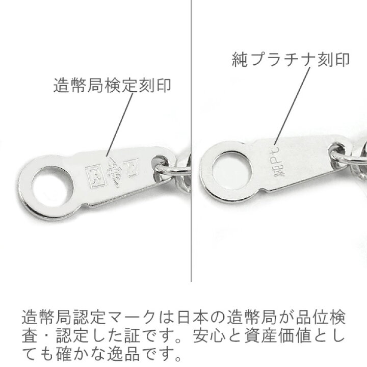 楽天市場】純プラチナ 喜平 ネックレス Pt1000 W6面 50cm 10g 造幣局 