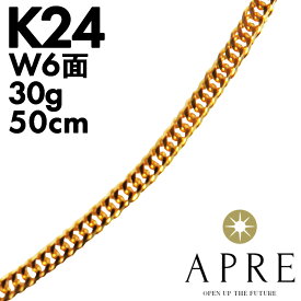 ネックレス K24ゴールド 純金 999 造幣局品位検定マーク刻印【中古】