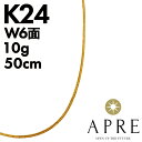 【新品】ネックレス 【楽天スーパーSALE エントリーポイント 2倍 6/4 20:00～6/11 1:59】純金 喜平 ネックレス 24金 W…