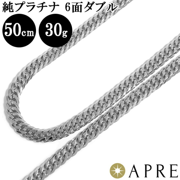 楽天市場】純プラチナ 喜平 ネックレス Pt1000 W6面 50cm 30g（31g以上 