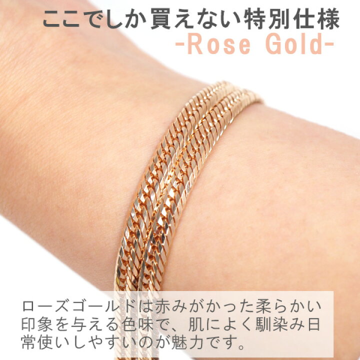 楽天市場】【当店限定】 喜平 ブレスレット ローズゴールド 18金 