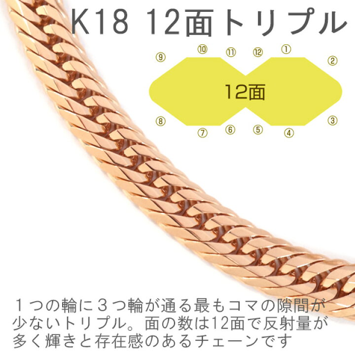 楽天市場】【新品】ブレスレット 喜平 ブレスレット ローズゴールド 