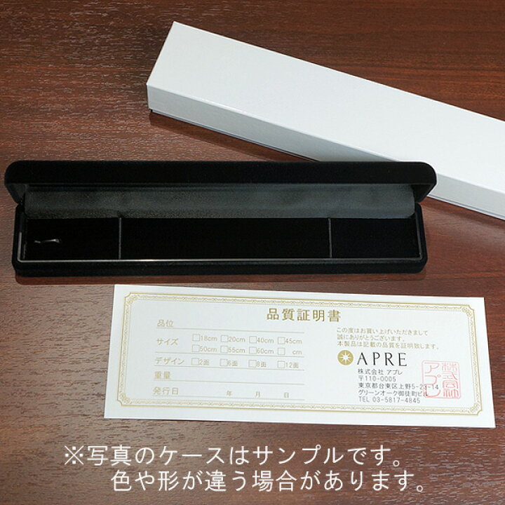 楽天市場】純プラチナ 喜平 トリプル12面 20cm 20g 造幣局検定マーク 
