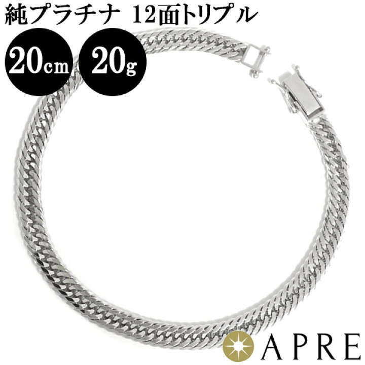 楽天市場】純プラチナ 喜平 トリプル12面 20cm 20g 造幣局検定マーク 