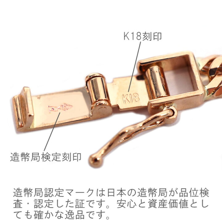 楽天市場】【新品】ブレスレット 喜平 ブレスレット ローズゴールド 