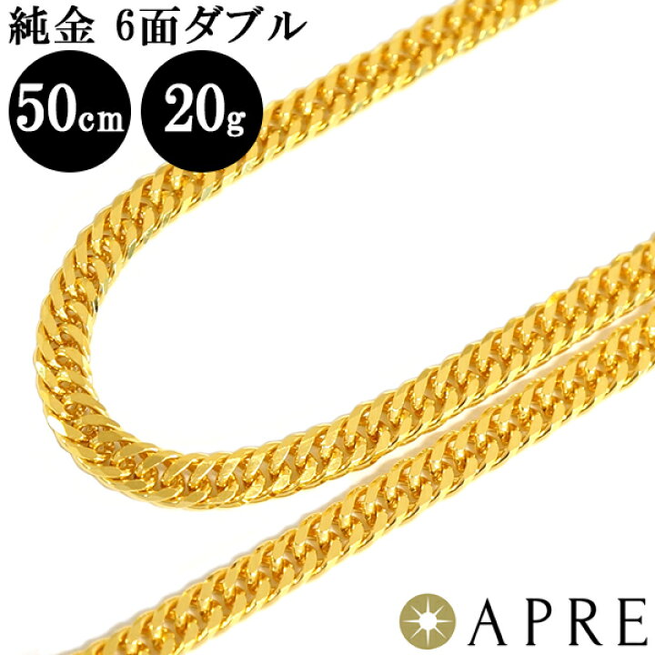 楽天市場】純金 喜平 ネックレス K24 W6面 50cm 20g 造幣局検定刻印 24 