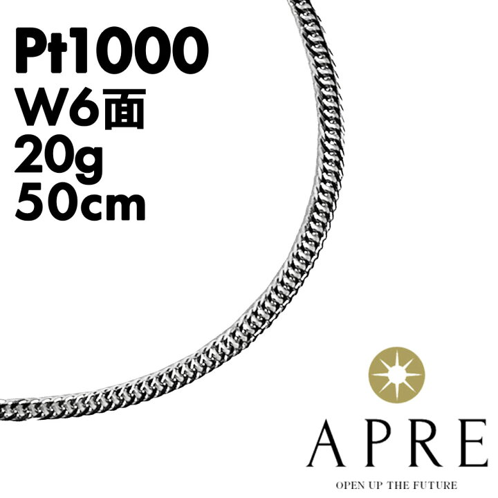 楽天市場】【新品】ネックレス 純プラチナ 喜平 W6面 50cm 20g 造幣局 