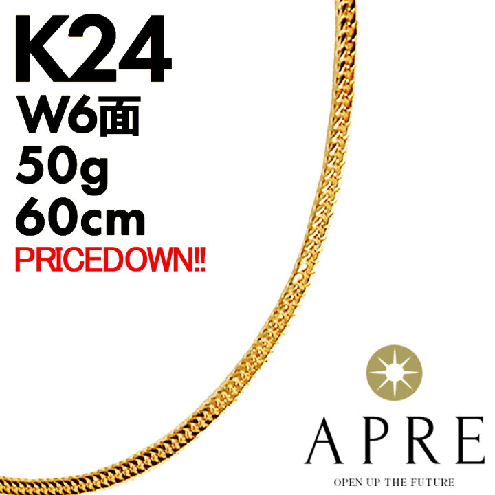 楽天市場】【新品】ネックレス 純金 喜平 ネックレス 24金 W6面 60cm 