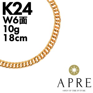 純金 ブレスレット 喜平 18cm」の人気商品一覧 | 安い商品を通販サイト 