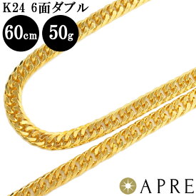 純金 喜平 ネックレス 24金 W6面 60cm 50g (54g以上確定) 造幣局検定マーク K24 ダブルストッパー キヘイ ダブル6面 6面ダブル 新品