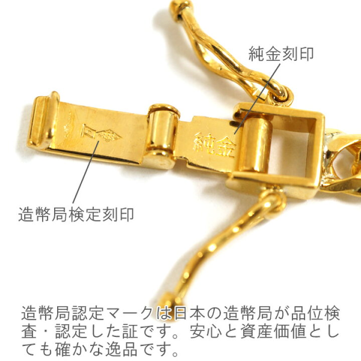 楽天市場】【3月限定特価品】喜平 ネックレス 24金 純金 W6面 60cm 50g 
