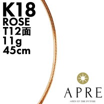 楽天市場】12 面 トリプル 喜平 45の通販