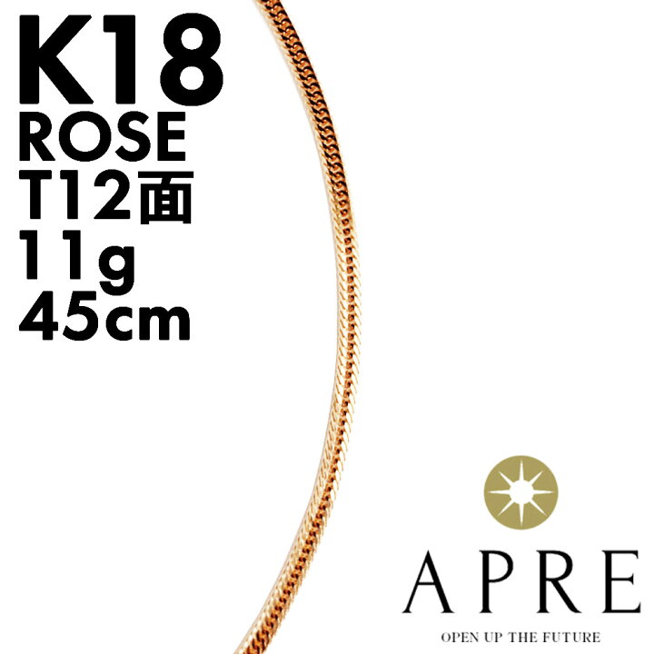 楽天市場】【新品】ネックレス 喜平 ネックレス ローズゴールド K18 