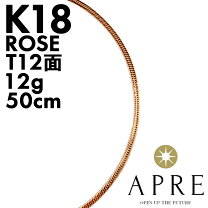 楽天市場】18金 ネックレス 2gの通販