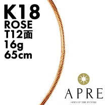 楽天市場】k18 喜平ネックレス（素材（ジュエリー・アクセサリー 