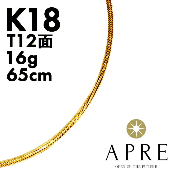 楽天市場】【新品】ネックレス 喜平 ネックレス K18 トリプル12面 65cm 