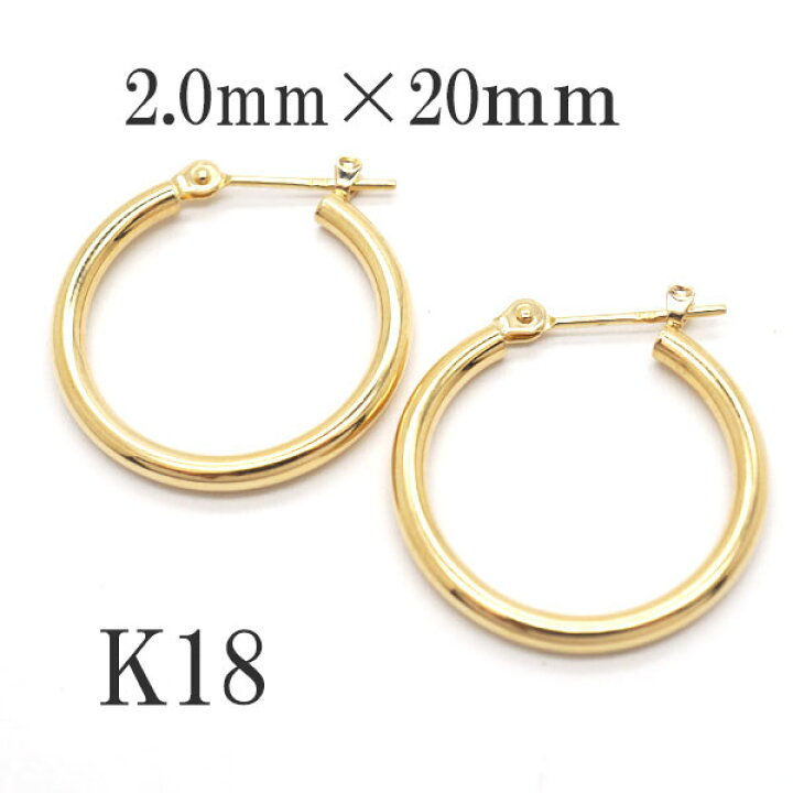楽天市場】フープピアス K18イエローゴールド K18刻印 レディース 18金  