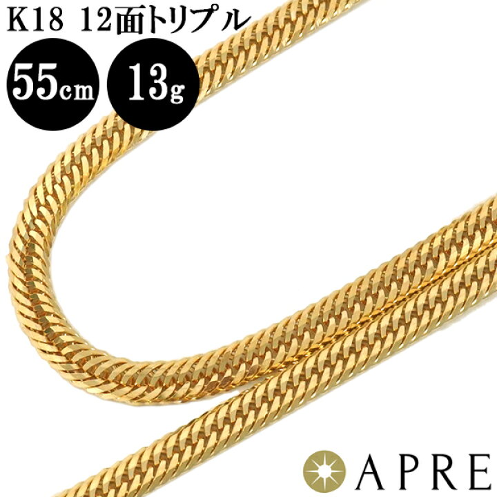 楽天市場】喜平 ネックレス 18金 K18 トリプル12面 55cm 13g 造幣局 