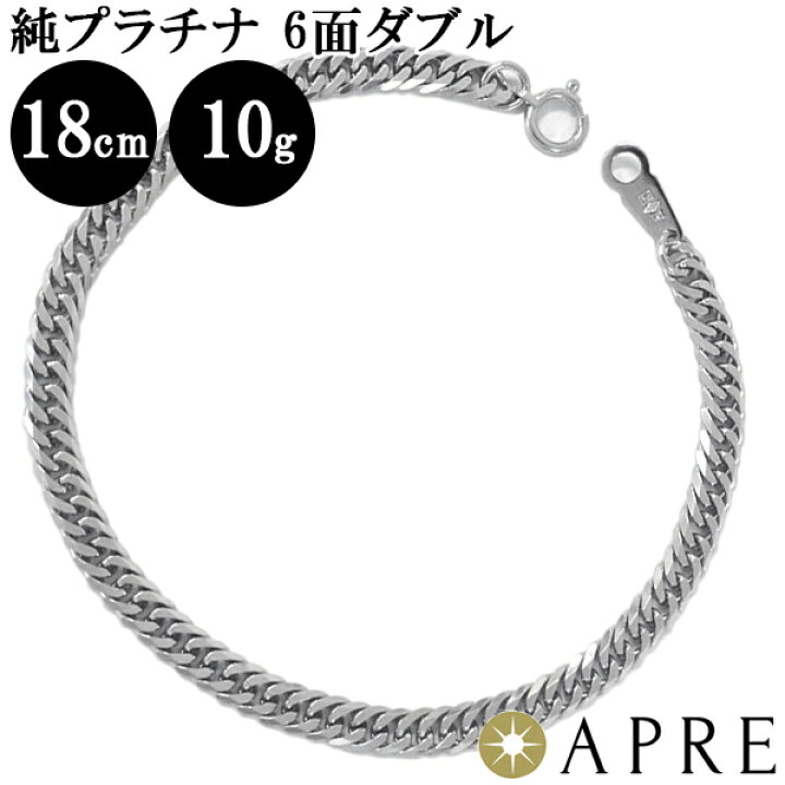 楽天市場】純プラチナ 喜平 ダブル6面 18cm 10g 造幣局検定マーク  