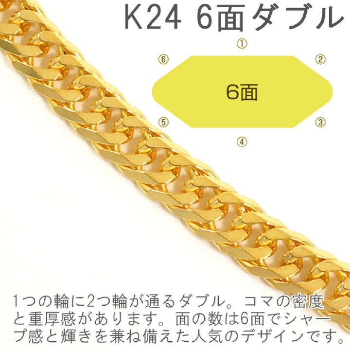 楽天市場】純金 喜平 ネックレス 24金 W6面 60cm 100g 中折れ キヘイ 