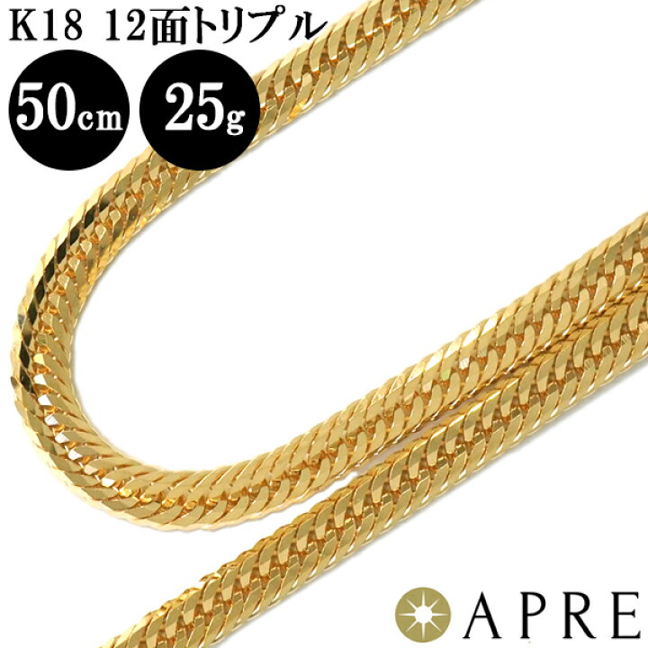 楽天市場】喜平 ネックレス 750 18金 K18トリプル12面 50cm 25g 造幣局  