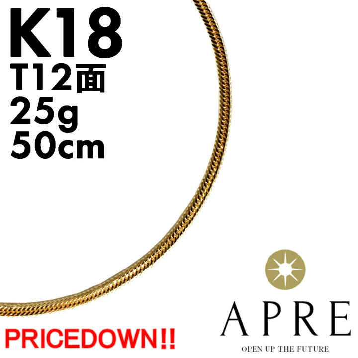 楽天市場】【新品】ネックレス 喜平 ネックレス 750 トリプル12面 50cm 