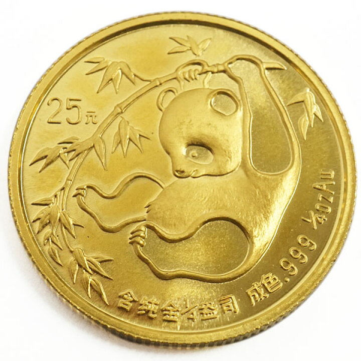 楽天市場】【中古A/美品】 パンダ 金貨 25元 純金 1/4オンス 1/4oz 