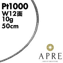 楽天市場】pt喜平ネックレス10g50cmの通販
