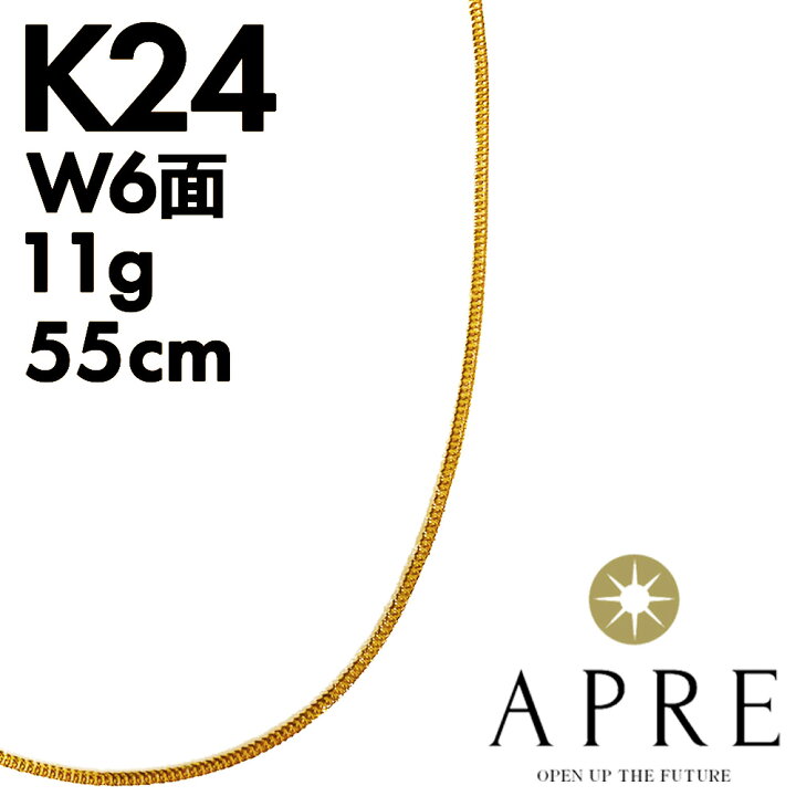 楽天市場】【新品】ネックレス 純金 喜平 ネックレス 24金 W6面 55cm 