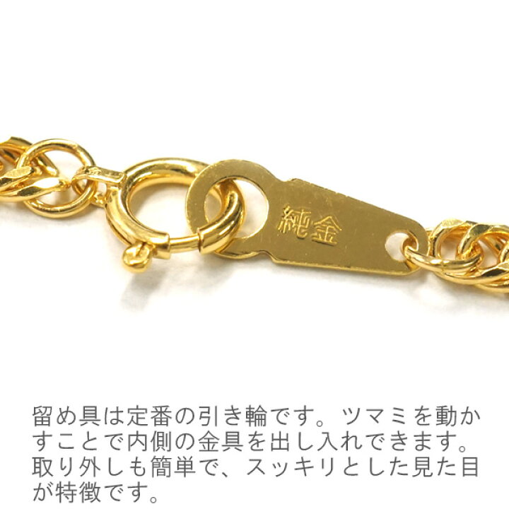 楽天市場】純金 喜平 ネックレス K24 W6面 45cm 18g 引き輪 キヘイ  