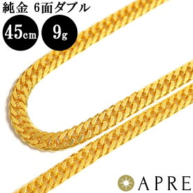 【限定大特価！～5/31】純金 喜平 ネックレス 24金 W6面 45cm 9g 引き輪 キヘイ ダブル 6面 六面 造幣局検定刻印 K24 新品 純国産 日本製 造幣局検定マーク ゴールド