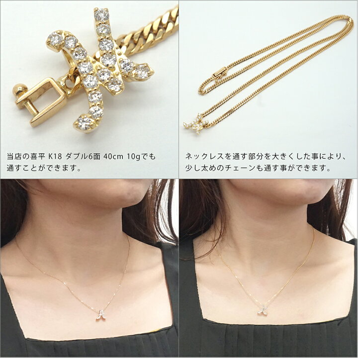 楽天市場】【新品N/新品】 イニシャル 18金 ダイヤモンド 