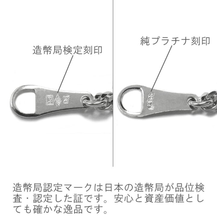 楽天市場】純プラチナ 喜平 W12面 55cm 11g 造幣局検定マーク キヘイ 
