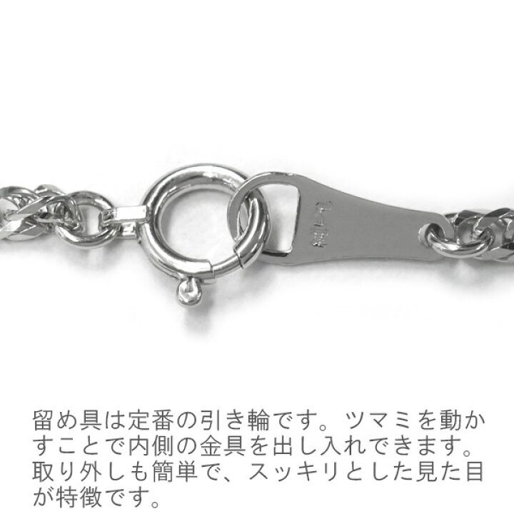 楽天市場】純プラチナ 喜平 W12面 55cm 11g 造幣局検定マーク キヘイ 