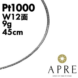 ネックレス Pt1000プラチナ 純Pt Pt999 造幣局品位検定マーク刻印【中古】
