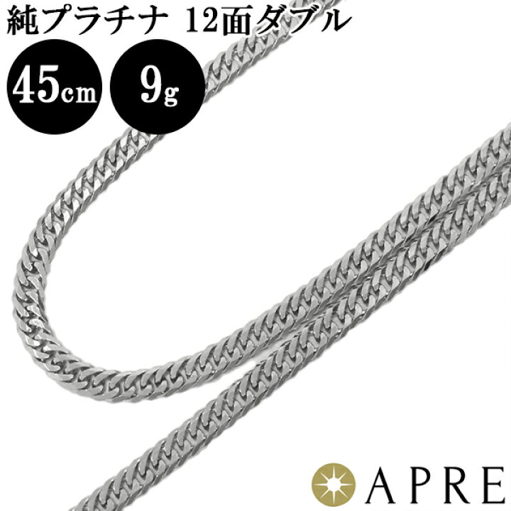 楽天市場】純プラチナ 喜平 W12面 45cm 9g 造幣局検定マーク キヘイ 