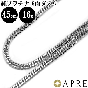 プラチナ ネックレス pt1000の人気商品・通販・価格比較 - 価格.com