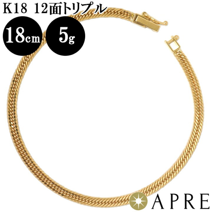 楽天市場】喜平 ブレスレット K18 トリプル12面 18cm 5g 造幣局検定  