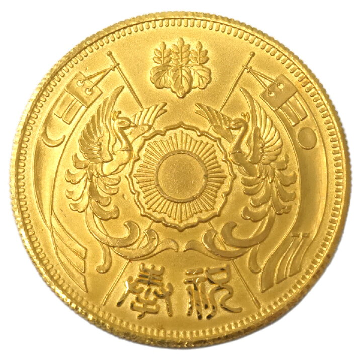 楽天市場】【中古A/美品】 K24 純金 メダル 20.1g 天皇皇后両陛下 