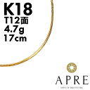 【新品】ブレスレット 喜平 T12面 17cm 4g (4.7g以上確定) キヘイ 12面トリプル トリプル12面 十二面 18金 750 造幣局…