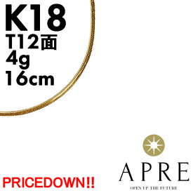 ブレスレット K18イエローゴールド K18 750 造幣局品位検定マーク刻印【中古】 ユニセックス