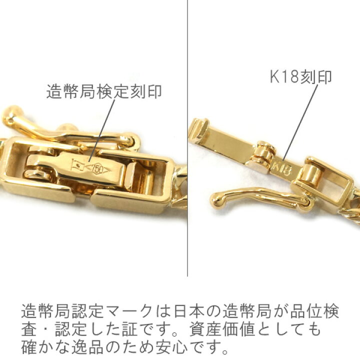 楽天市場】喜平 ブレスレット トリプル12面 16cm 4g キヘイトリプル 18 